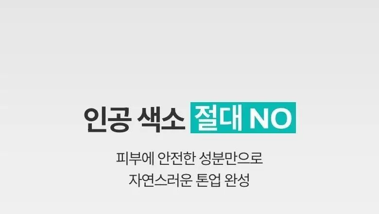 [모공개선/유산균톤업] 메디테라피 포쎄라 리얼 비피다 블러 크림 50ml 증량기획 (+20ml) 상세페이지 13